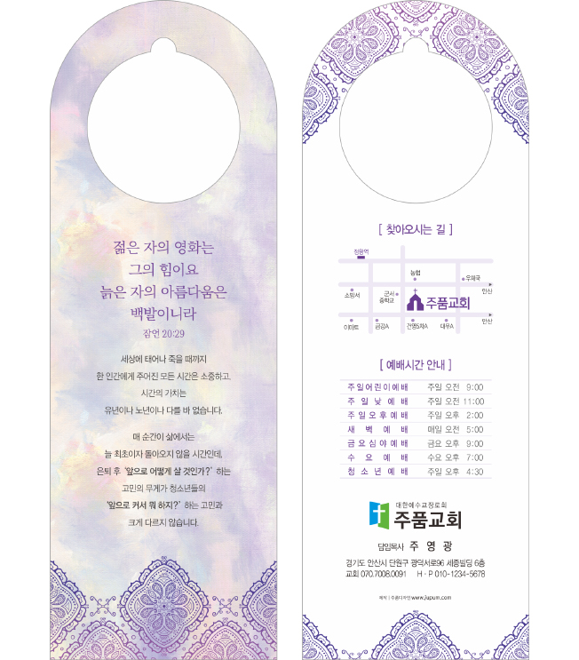 클릭하는 순간 행복해집니다