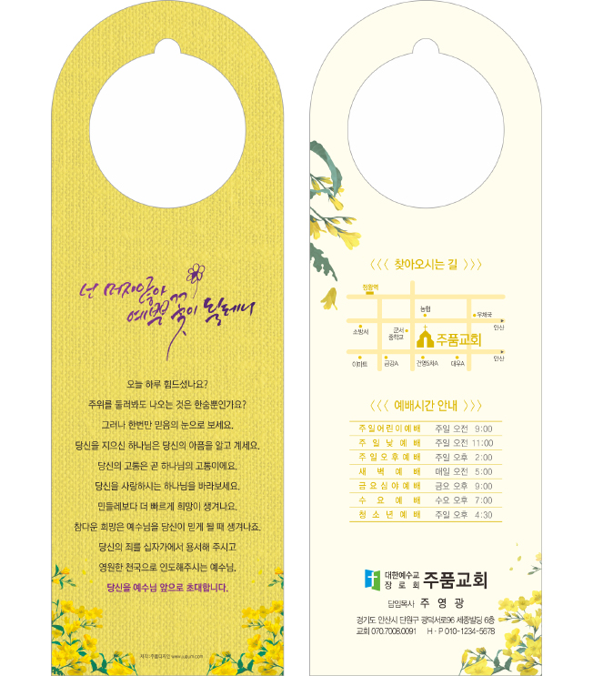 클릭하는 순간 행복해집니다