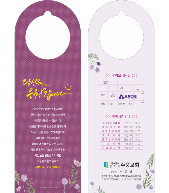 클릭하는 순간 행복해집니다