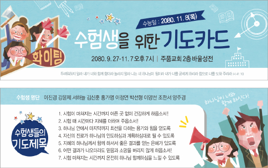 클릭하는 순간 행복해집니다