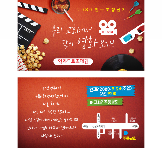 클릭하는 순간 행복해집니다