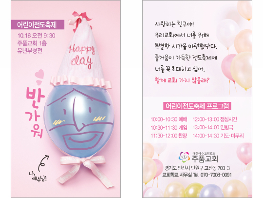 클릭하는 순간 행복해집니다
