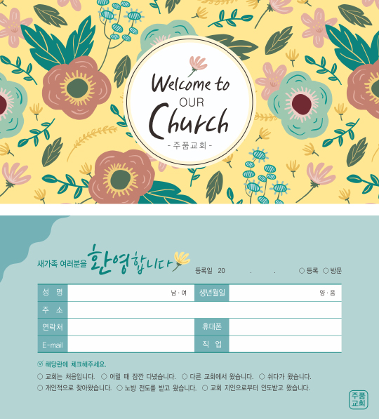 클릭하는 순간 행복해집니다