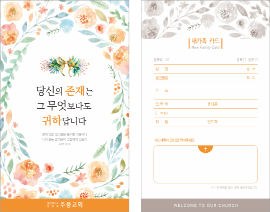 클릭하는 순간 행복해집니다