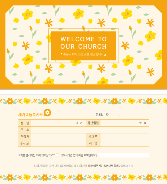 클릭하는 순간 행복해집니다