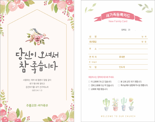 클릭하는 순간 행복해집니다