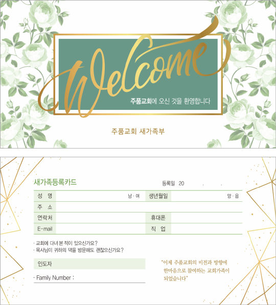 클릭하는 순간 행복해집니다