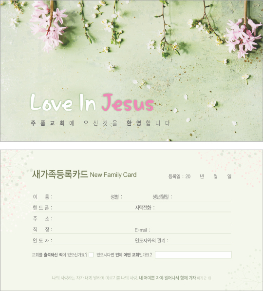 클릭하는 순간 행복해집니다