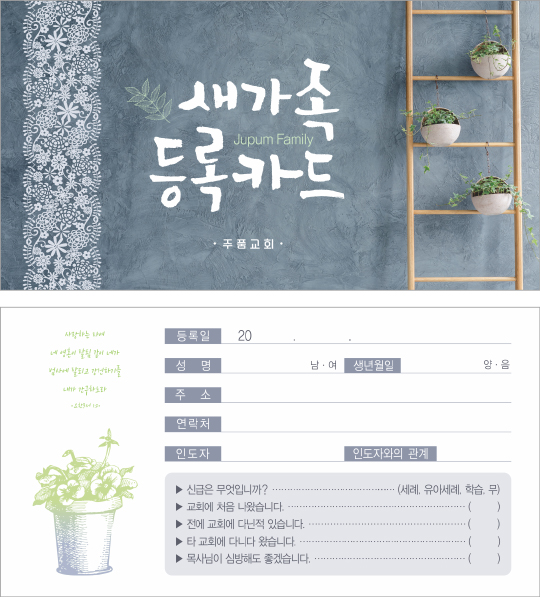 클릭하는 순간 행복해집니다