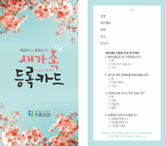클릭하는 순간 행복해집니다