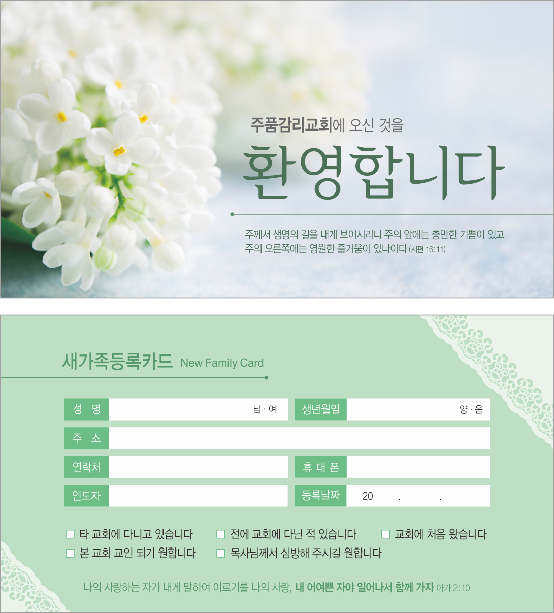 클릭하는 순간 행복해집니다