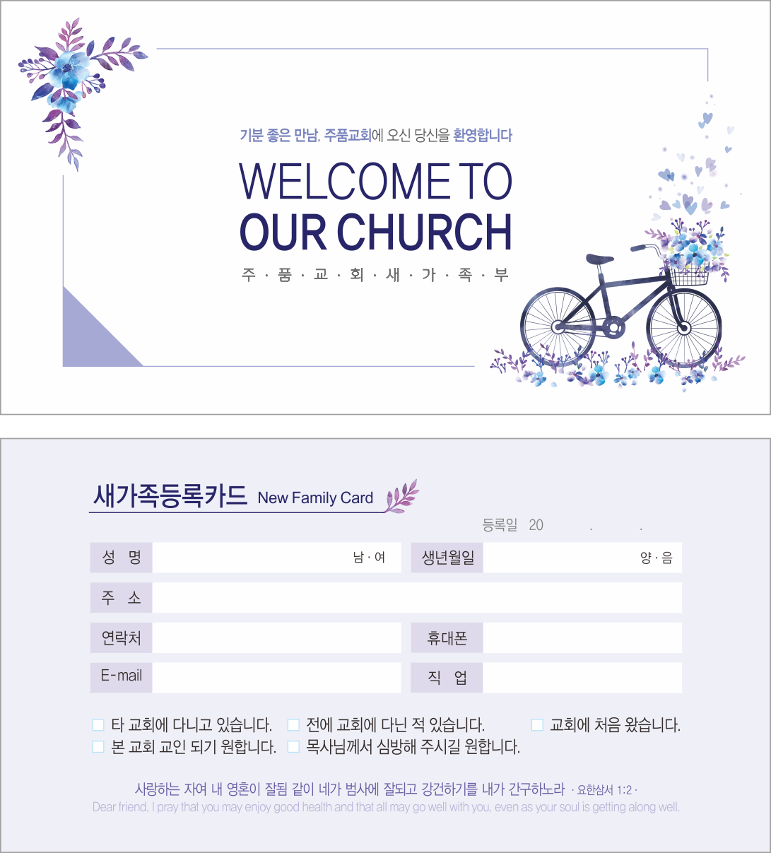 클릭하는 순간 행복해집니다