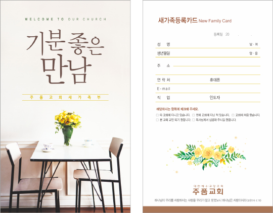 클릭하는 순간 행복해집니다