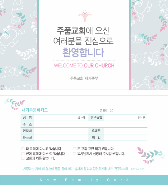 클릭하는 순간 행복해집니다