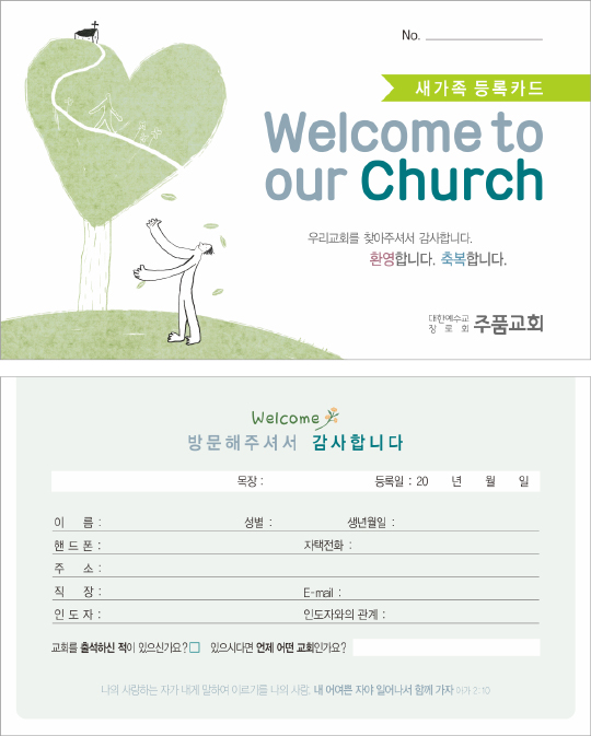 클릭하는 순간 행복해집니다