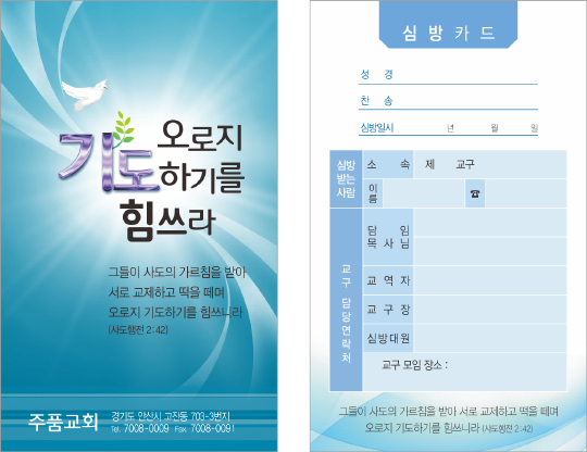 클릭하는 순간 행복해집니다