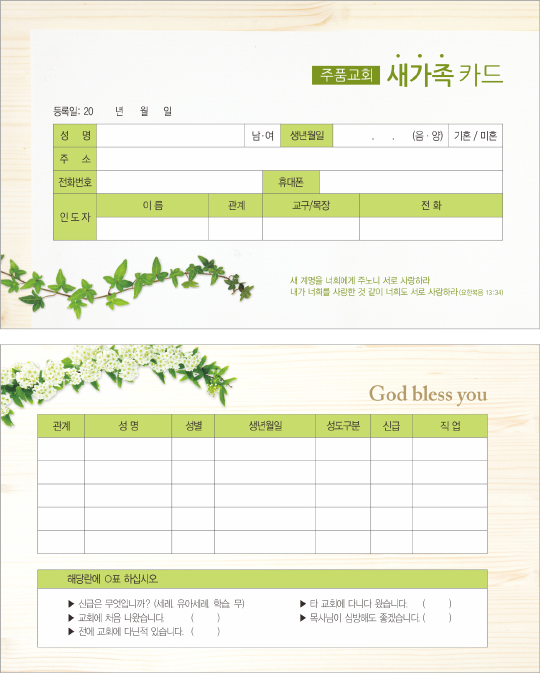 클릭하는 순간 행복해집니다