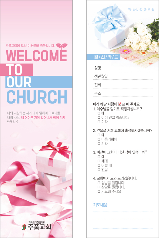 클릭하는 순간 행복해집니다