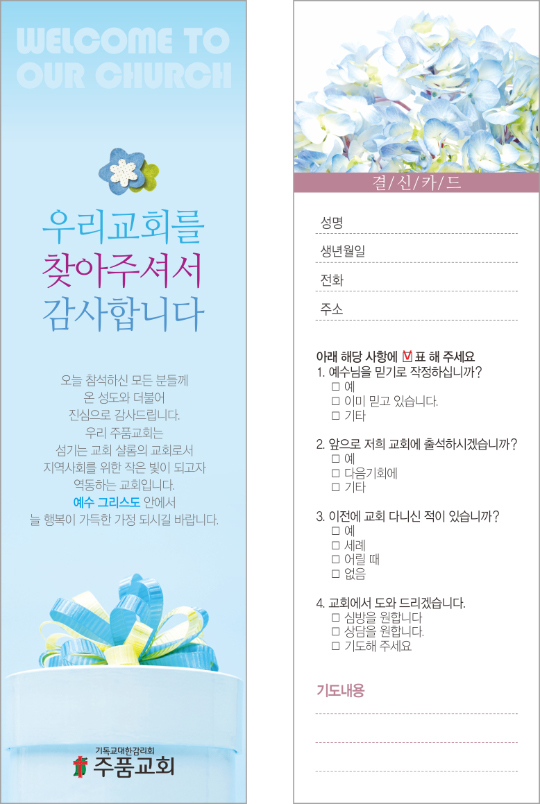 클릭하는 순간 행복해집니다