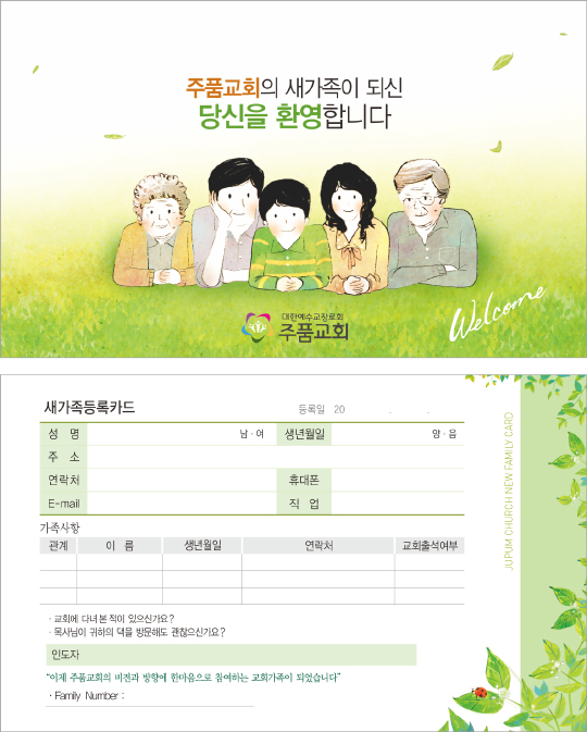 클릭하는 순간 행복해집니다