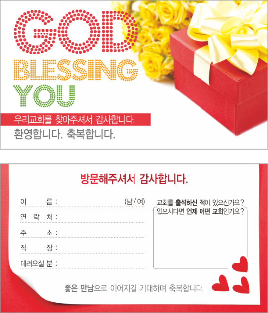 클릭하는 순간 행복해집니다