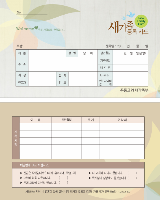 클릭하는 순간 행복해집니다