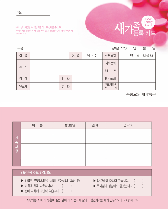 클릭하는 순간 행복해집니다