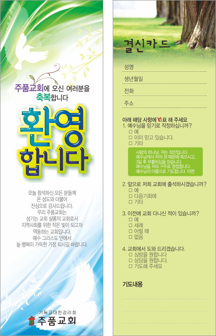 클릭하는 순간 행복해집니다