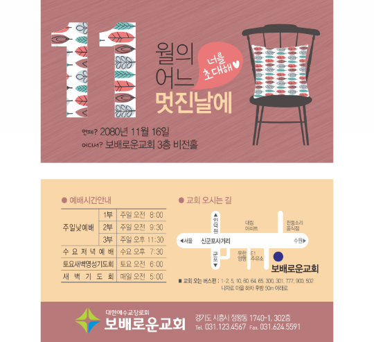 클릭하는 순간 행복해집니다