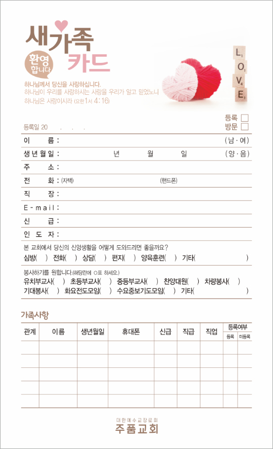 클릭하는 순간 행복해집니다