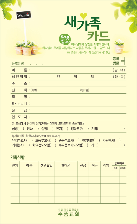 클릭하는 순간 행복해집니다