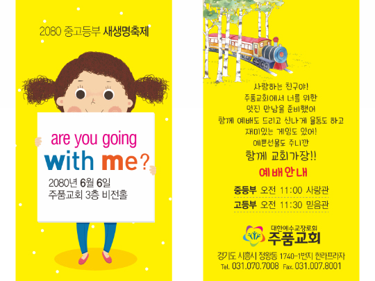 클릭하는 순간 행복해집니다