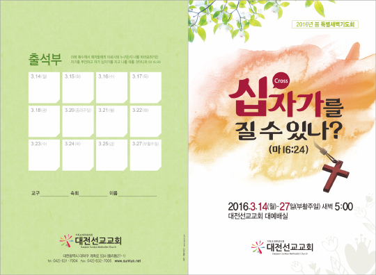 클릭하는 순간 행복해집니다