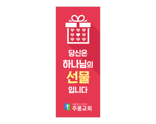 클릭하는 순간 행복해집니다