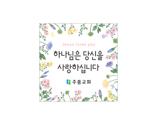클릭하는 순간 행복해집니다