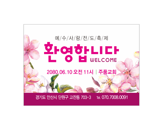 클릭하는 순간 행복해집니다