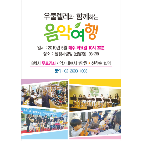클릭하는 순간 행복해집니다