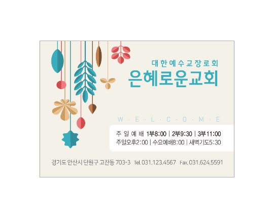 클릭하는 순간 행복해집니다