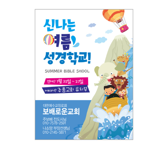 클릭하는 순간 행복해집니다