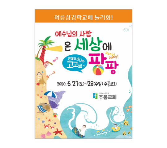 클릭하는 순간 행복해집니다