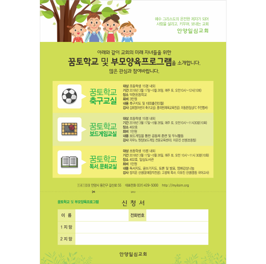 클릭하는 순간 행복해집니다