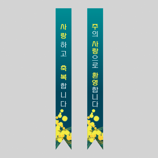 클릭하는 순간 행복해집니다