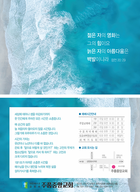 클릭하는 순간 행복해집니다