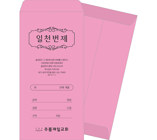 클릭하는 순간 행복해집니다