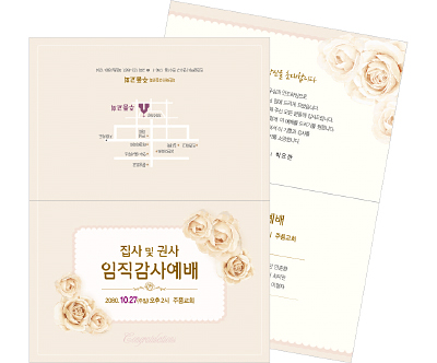클릭하는 순간 행복해집니다