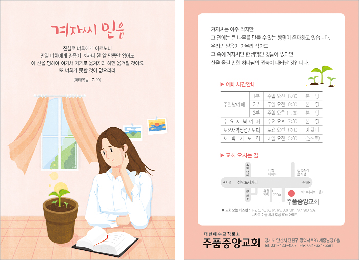 클릭하는 순간 행복해집니다