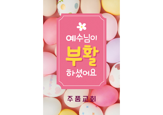클릭하는 순간 행복해집니다