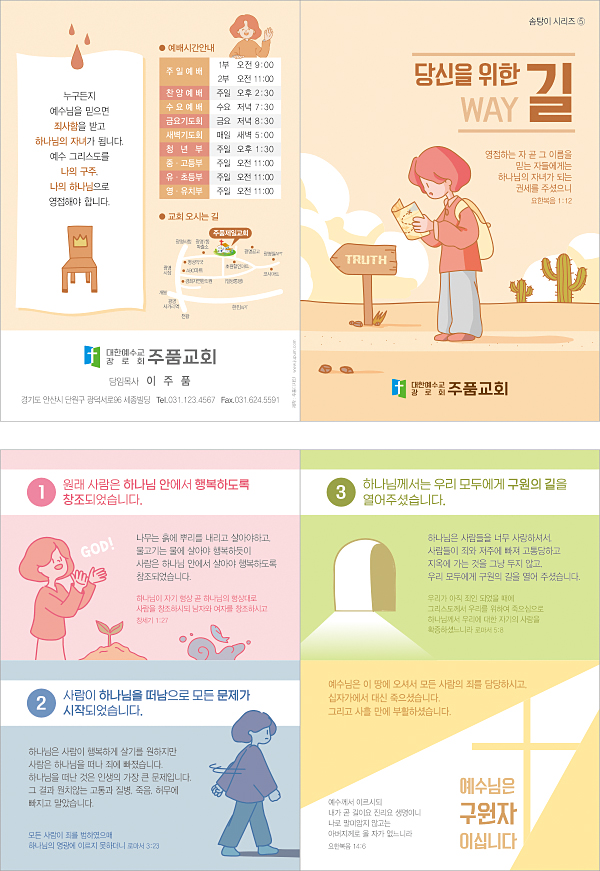 클릭하는 순간 행복해집니다