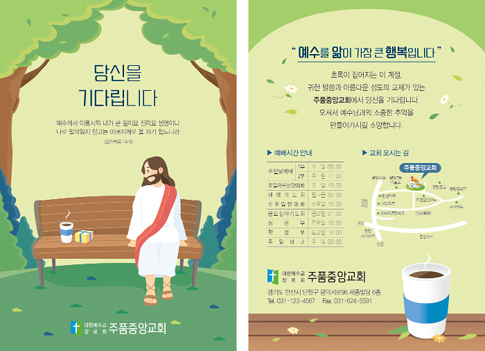 클릭하는 순간 행복해집니다