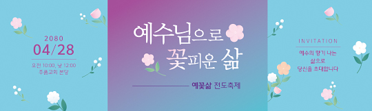 클릭하면 주문페이지로 이동합니다